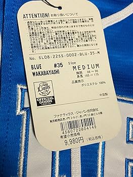 西武ライオンズ　刺繍入りユニフォーム　M ユニフォームカスタマイズ | 埼玉西武ライオンズ公式オンライン